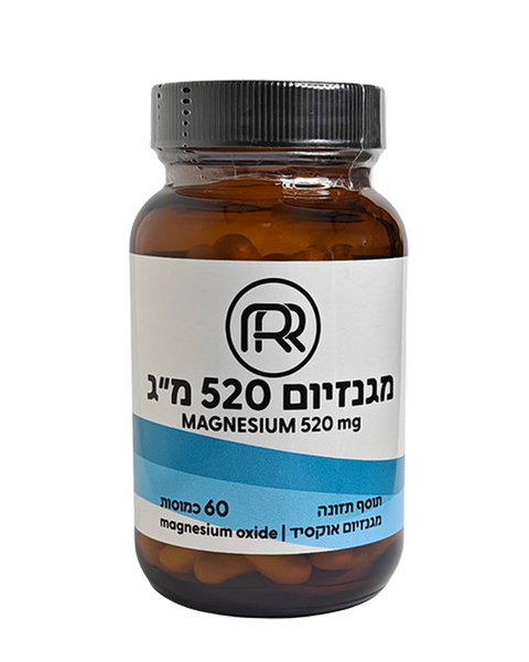 MAGNESIUM 520 mg – קפסולות מגנזיום