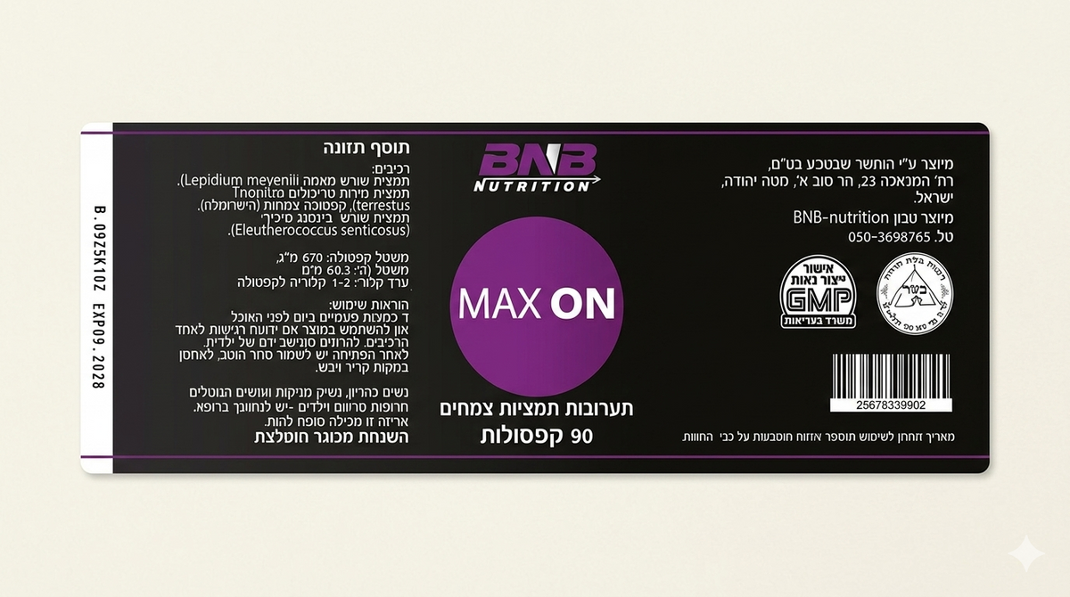 קפסולות אין אונות מחוזקת לגבר – MAX-SUPER-ON