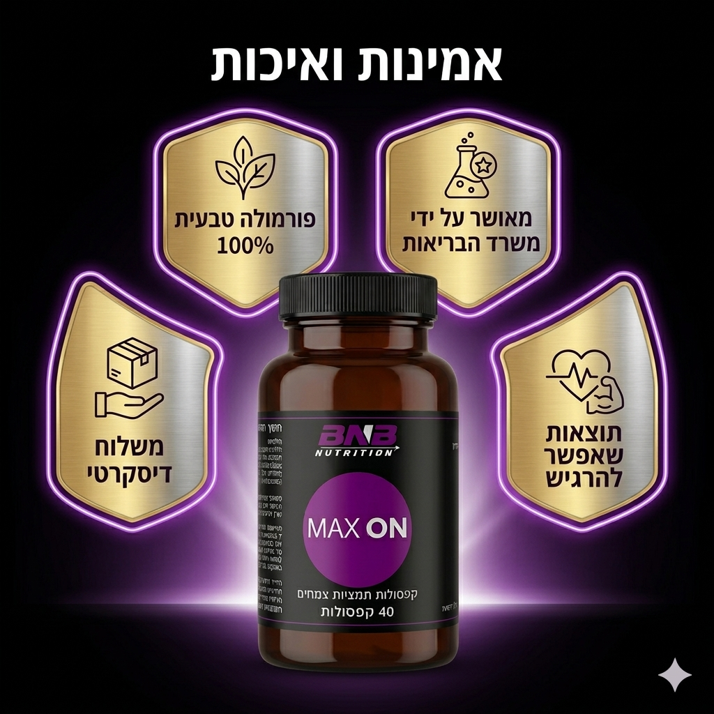 קפסולות אין אונות מחוזקת לגבר – MAX-SUPER-ON