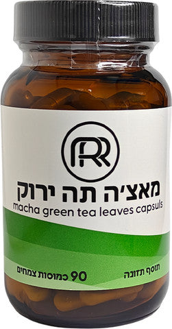 מ'אצה