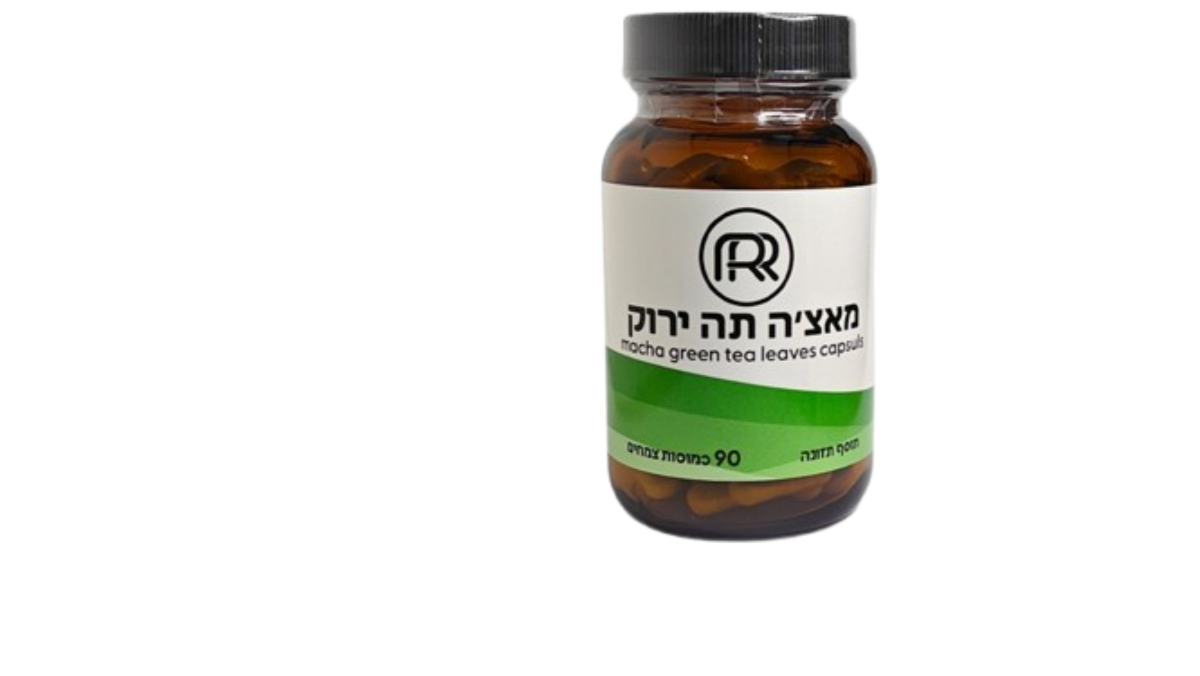 מ'אצה