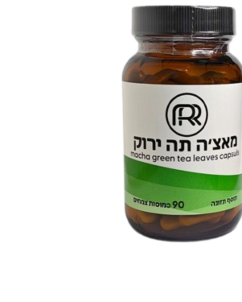 מ'אצה